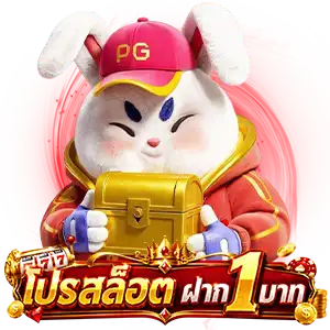 ฝาก1รับ20 ทวิ ต เตอร์ 2026