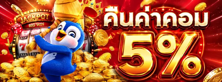 Promoion Slot 1
